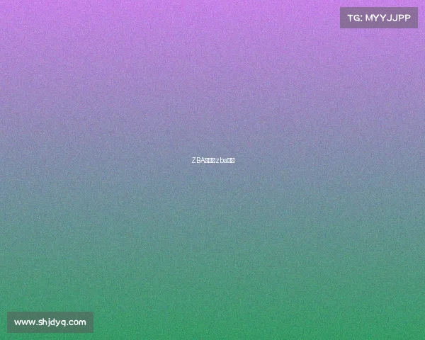 ZBA赛事、zba赛事