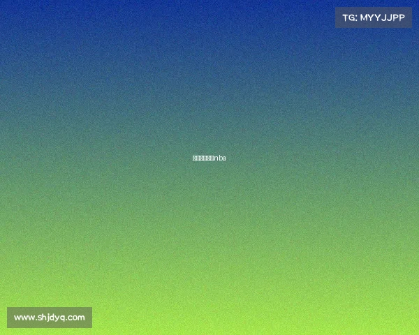 体育赛事直播nba